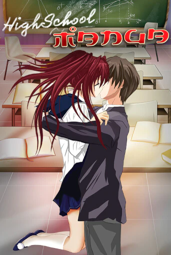 Highschool Manga играть онлайн | Va-Bank Casino без регистрации